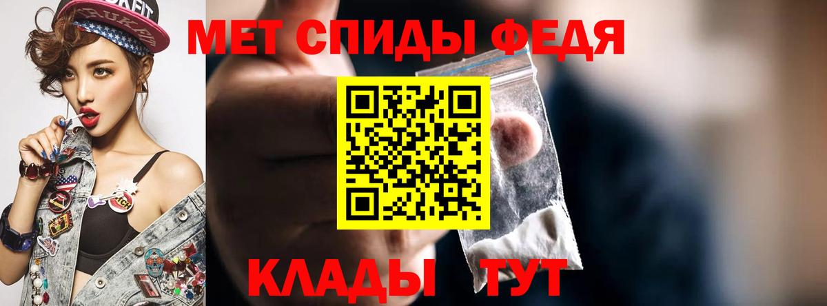 Амфетамин Premium Слободской