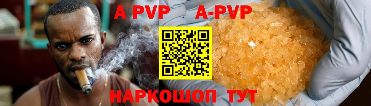 A PVP СК КРИС Слободской