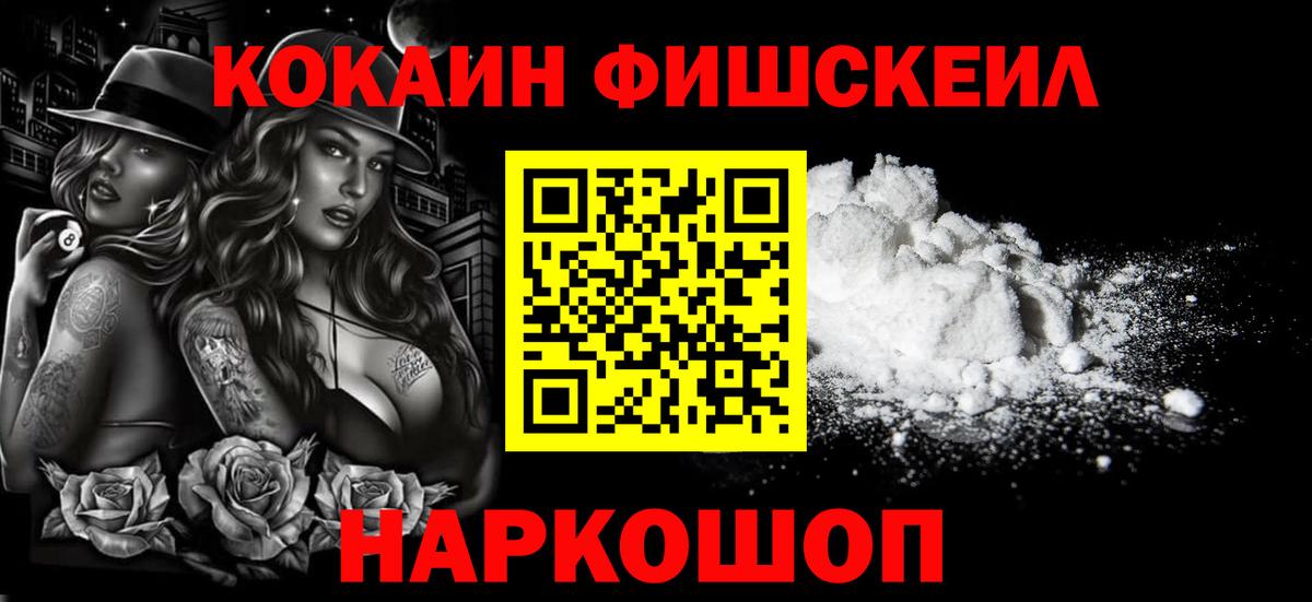 COCAIN 98% Слободской