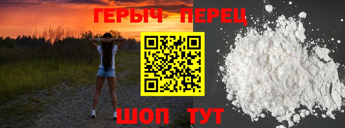 Слободской  ГЕРОИН хмурый  Вход с VPN 