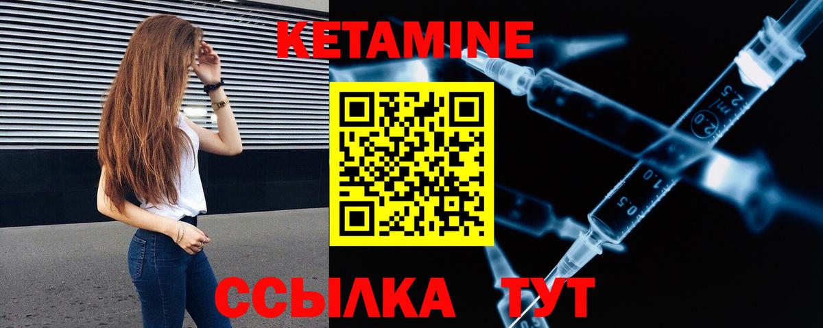 hydra маркетплейс  Кетамин VHQ  Вход с VPN  Слободской  Кетамин VHQ 