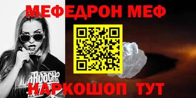 сатива Бугуруслан