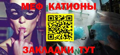 сатива Бугуруслан