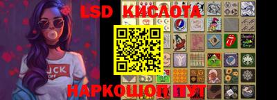 прущие крисы Будённовск