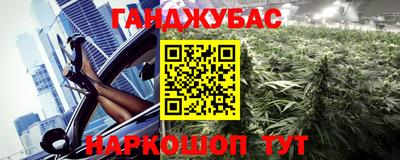 прущие крисы Будённовск