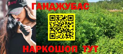 сатива Бугуруслан
