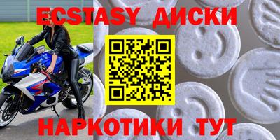 сатива Бугуруслан
