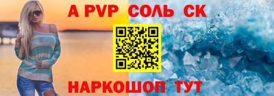 сатива Бугуруслан