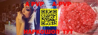 альфа пвп Бузулук