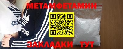 прущие крисы Будённовск