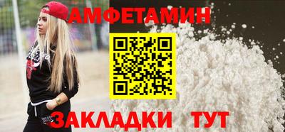 сатива Бугуруслан