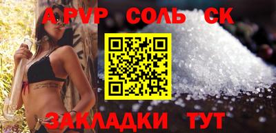 прущие крисы Будённовск