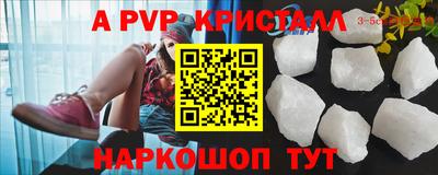 прущие крисы Будённовск