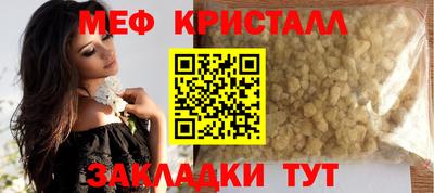 сатива Бугуруслан