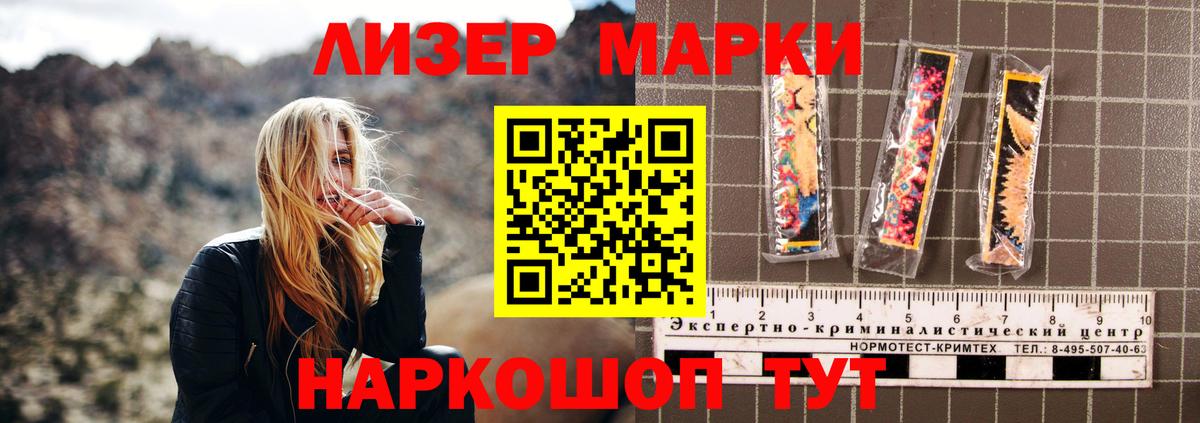 ОМГ ОМГ как войти  Лсд 25 экстази  Слободской  Вход с VPN  ЛСД экстази кислота 