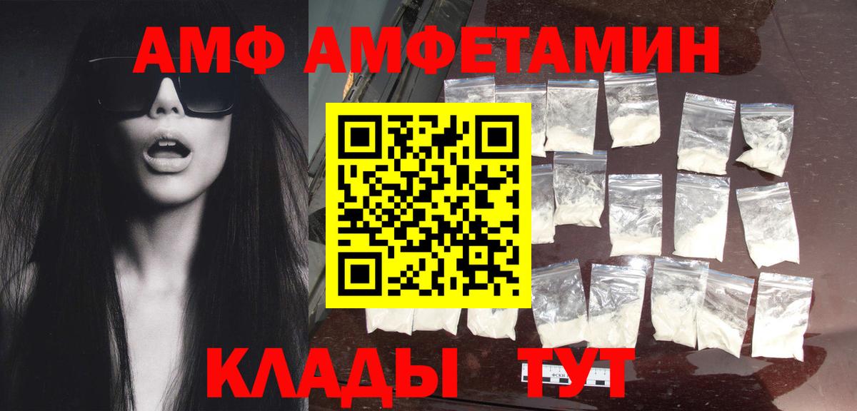 Первитин  Метамфетамин Декстрометамфетамин 99.9%  Слободской  Вход с VPN  Метамфетамин Декстрометамфетамин 99.9% 