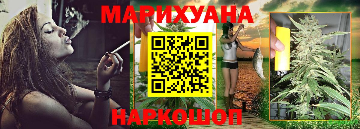 Каннабис ГИДРОПОН  Вход с VPN  Шишки марихуана план  Слободской 